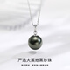 Chishe Tahitian Black Pearl Pendant 18K Gold Necklace Perfect Round Seawater Pearl Clavicle Chain for Girlfriend and Mom Gift S-Class Perfect Round +S925 Silver Chain 12-13mm