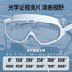 Gafas de jet hombres y mujeres adultos de alta definición anti-fog de marco grande de marco grande de marco integrado de natación con tapa de natación equipos de natación
