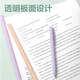 得力（deli） A4透明抽杆夹拉杆夹文件夹资料夹 报告办公用品 混色/白色 10个/包 得力PP671抽杆夹A4背宽10mm(混(10个)