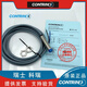 Xunda 93009500 Escalator Photoelektrizitätsgeschwindigkeitstestschalter Speed ​​Sensor DWAD613M12245 10 4510