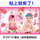 Danube Dream Fat Doll Sticker Golden Boy Jade Girl Hermoso Póster Año Nuevo Muñeco de pintura Añadir un tamaño de pared pictórica para bebés Ayuda al embarazo masculino y femenino B1003797*67 cm