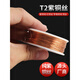 XMSJT2紫铜丝紫铜线红铜丝导电铜线裸铜线铜丝0.512345mm 0.3mm 一公斤1592米
