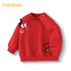 Balabala shopping mall same style children's clothing bottoming shirt for boys and girls long-sleeved spring sweatshirt 2025 new plus velvet Chinese red 60611 80 cm