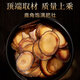 同仁堂品牌 北京同仁堂鹿茸蜡片1#15克 正宗新西兰鹿茸切片泡酒礼盒