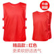 AI Jingyi Confrontational Service Service Football Basketball Training Vest Взрослые и детские группы службы команды униформы сервер guangma vest custom