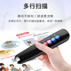 Hao Ji Xing Bacura Sufa English reading pen electronic dictionary scanning pen learning machine synchronization children's primary school junior high school high school students curriculum universal pen holiday gift high-end version + general learning 64GB vocabulary upgrade + scan questions