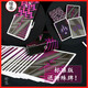 
Yuci Poker Card Love and Dreams [Fantasy] Yuci Flower Cut Practice Card Magic Poker High-Precision Card Fluorescent Version 698 yuan