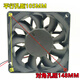 Runda RD1238B24H-S DC24V 1.30A 12038 Frequenzwandler Hochluftkühlungslüfter 2-Wire-A1-Schnittstelle