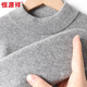 Hengyuanxiang Pure Cashmere Sweater Men's Half Turtle Collar Warm and Versatile New Year's Jersey Zodiac Year Red Sweater Thick Style