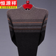 
Hengyuanxiang 100% cardigan sweater for men, middle-aged and elderly people, round neck, striped loose winter pure wool thickened sweater, daddy suit 679 meters camel 170120-140Jin [Jin equals 0.5 kg]
