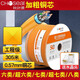 Super Six Gigabit Cable de red de doble blindaje Cat6a 10 Gigabit Pure Copper QS6165CT Box Q2605 Clase 6 Cat6 Dual blindado (QS6165A) Gris 305 metros