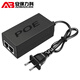 Security Like POE power supply module power monitoring network camera independent transmission separator 48V/52V bridge AP universal ABLK-SK480050B
