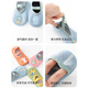 Babyprints Baby floor socks Summer baby toddler socks thin breathable early education socks set indoor shoes and socks 2 pairs blue and green S