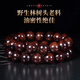 Youjiang Hainan Huanghuali Imperial Purple 1.2 Huile Poire Ancien Matériau Motif Paysage Bracelet de Perles de Bouddha Poignée de Jouet pour Homme One Piece One Shot YJH1210 (1.2 Hainan Huanghuali Old Material)