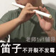 贤怀达笛子仿玉横吹短笛水管ppr竹笛白色树脂民族乐器E调入门F初学者6孔 E调纯白色笛子+全程辅导