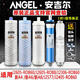 Angel Filter Element Purifier V6 NUEVO A4 NUEVO A6 A8 N7 J2577 V2PLUS Juego completo de accesorios de elementos de filtro original A4J2577J2575V1 N7/3 de tres niveles
