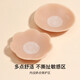 Uras5 paired with traceless anti-light silicone breast patch for women's wedding breast patch for anti-slip anti-convex small breasts special round *5