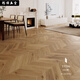XMSJSPC stone plastic lock floor herringbone flooring fish bones spliced household waterproof herringbone flooring leather stone crystal r9902 meters