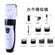 Selección de Jingying [tienda oficial] Shenjian 9918 Cortina de cabello de cabello eléctrico de alta potencia Artifact Corte de pelo Razor Hogar 9918 estándar (dos baterías)