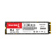 Great Wall 256GB SSD solid state drive M.2 interface SATA protocol reading speed 540MB/S GW1000 series