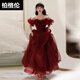 Berggren one-shoulder burgundy toast dress bride's French fluffy gauze coming-of-age ceremony banquet host performance evening dress for women burgundy XXS