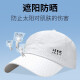 Jeep (JEEP) Hat Men's Baseball Cap Summer Mesh Quick-Drying Sun Hat Men's and Women's Peaked Hat Sports and Leisure Mountaineering Sun Hat