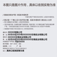 魔发诗二硫化硒控油去屑洗发水净澈蓬松去油洗发露3瓶（随机发货）