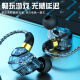 Kewo [Pure Sound] Professional sound quality monitoring headphones wired 3.5mm game with microphone 3 meters long line anchor live broadcast dedicated sound card in-ear computer noise reduction ear return