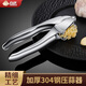 Heqing 304 stainless steel garlic press garlic masher garlic masher household manual garlic peeler garlic masher tool 304 all steel model