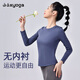 Shuangxiu yoga wear for women, long-sleeved, high-end, sexy, slim-covering sports top, professional Pilates training suit, autumn and winter, dark green top XL (120-135)