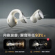
Shanshui (SANSUI) [It is comfortable to wear for a long time] TW90 Bluetooth headset not in the ear open bone conduction concept wireless ear clip type ear clip movement suitable for Huawei Xiaomi Apple White