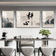 Anhui Mijingjia und Wanshixing Neues chinesisches Stil Wohnzimmer Dekorative Mal Hall Sofa Hintergrund Wandhänge Malerei Teer Esszimmer Dreifachkalligraphie und Malerei SL-683-Tianxingjian links und rechts 50*70 cm/mittlere 100*70 cm [würdiges Gold] Dicker Aluminum-Rahmen + Plexigklassen + Plexigklassen