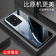 Qiagaryi eignet sich für die Ehre 100 Mobiltelefongehäuse Neues Glas Full-inclusive Anti-Fall Creative Protective Case einfache und modische Silicon Soft Edge Internet Promi Fashion Marke Fashion Creative Gradient Protective Case Aurora Lines-Sky/Blue [+ Film] J12398 Honor 100