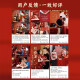 琉礼爵 订婚布置全套 【尺寸加大加宽】新中式订婚宴装饰场景kt板背景墙 喜结良缘-可乐摆件套装