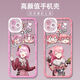 
World Plan Hatsune Miku Shiraishi Apricot mobile phone case suitable for vivoX90 Apple 14OPPOk10x Huawei p60 Angel Eye-m15282 Xiaoqijiu-Transparent Shell Apple Model-Remember to send it to customer service