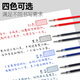 
[Essential for school start] Hobbies (AIHAO) are listed as neutral refill 0.5mm full syringe water refill for students' exams 20 black caps 1389