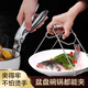 Mengyier 304 stainless steel anti-scald bowl clamp, steamer steamer clamp, plate clamp, kitchen artifact lifting tray, 1 bowl clamp + 304 steel tall steaming rack