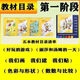 新品逻辑狗思维训练全套逻辑狗幼儿网络版套装逻辑思维训练玩具游戏书 逻辑狗4-5岁7本书+1个操作板