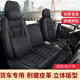 Jinxiangshi Heavy Truck Howo Throne Case Hauman h3w Ace 757b Tengshi G5x Tengshi Commander Light Truck Full Seat Cushion Black Coffee Deluxe Edition [Owner Single Seat]
