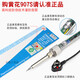 
Customized Guangzhou Huanghua Soldering Iron 907 Internal Heat Constant Temperature Adjustable Soldering Pen Electronic Repair Set Huanghua 3927 Digital Display Model (Slant Head) 5-Piece Set