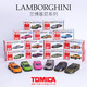 京品兰博基尼毒液车模TOMY多美卡小汽车TOMICA野牛埃文塔跑车 89号兰博基尼FKP37跑车15843 其他