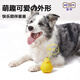 EETOYS Pear Look Duck Dog Toy, Sound Interactive, Interesting Appearance, Flexible, Bite Resistant, Relieves Boredom, Pet Supplies for Small and Medium-sized Dogs