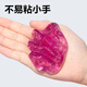 Deli Slime Crystal Mud Jelly Coupe Décompression Artefact Elfe Elfe Verre Liquide Bubble Clay Child's Birthday Gift Gift School Graduation Gived Gift Single Pack