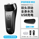 Borui Feike Razor Electric's Razor Water Washing Double Blade Head Prill Charge Hand Beard Couteau Feike Borui Série haut de gamme Feike FS829 Remplacement plat