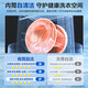 
Haier washing machine 14126 upgrade model 8/10/12 Jin [Jin equals 0.5 kg] Ultra-thin drum washing machine large capacity with drying, cleaning and drying, fully automatic household embedded sterilization and trade-in new products 8 Jin [Jin equals 0.5 kg] Non-drying + 417 ultra-thin + sterilization + 525 large barrel diameter