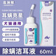 Guazhou Mu Ear Mite Ear Drops Pet Cat Ear Cleansing Liquid to Remove Ear Mites Fungus Cats and Dogs Ear Cleaning Liquid 120ml + Cotton Swabs