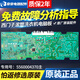 西门子洗衣机电脑板WM175/1095/1078/1065/1085/1098XS/170XS主板 WM1065  原装主板