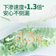 露安适（Lelch）纯净Pure箱装婴儿拉拉裤超薄透气干爽婴儿学走裤 夜用拉拉裤XXL码60片