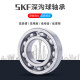 SKF轴承高速6206 6207 6208 6209 6210 6211 2RS1 2Z C3 电机 其他 62052Z[铁盖密封]