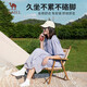 Camel (CAMEL) outdoor folding chair camping Kemit chair fishing stool beach chair outdoor table and chair 1J722C7586D
